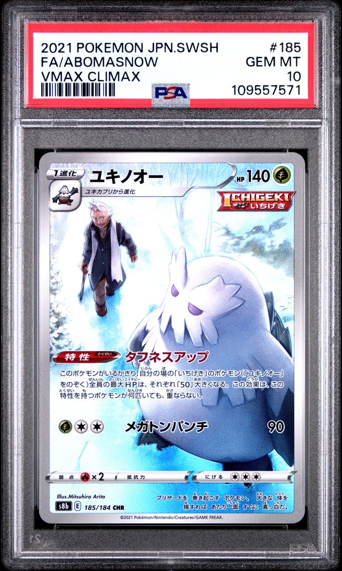 2021 #185 Full Art/Abomasnow PSA 10 Japanese Sword & Shield Vmax Climax Pokemon