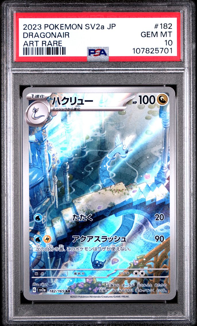 2023 #182 Dragonair PSA 10 Japanese Sv2a-Pokemon 151