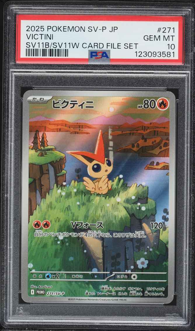 2025 #271 Victini PSA 10 Japanese SV-P Promo Pokemon
