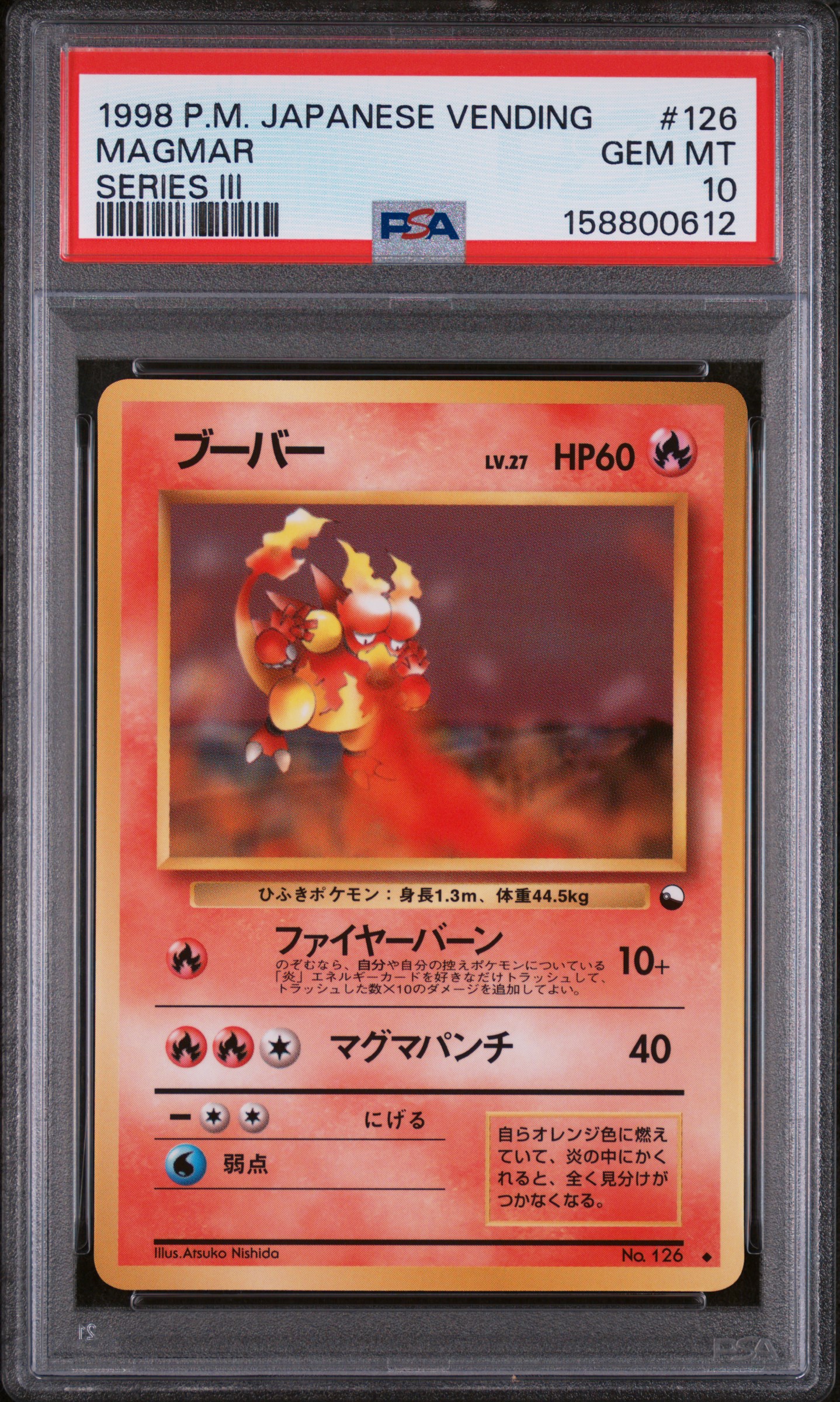 1998 #126 Magmar PSA 10 Japanese Vending