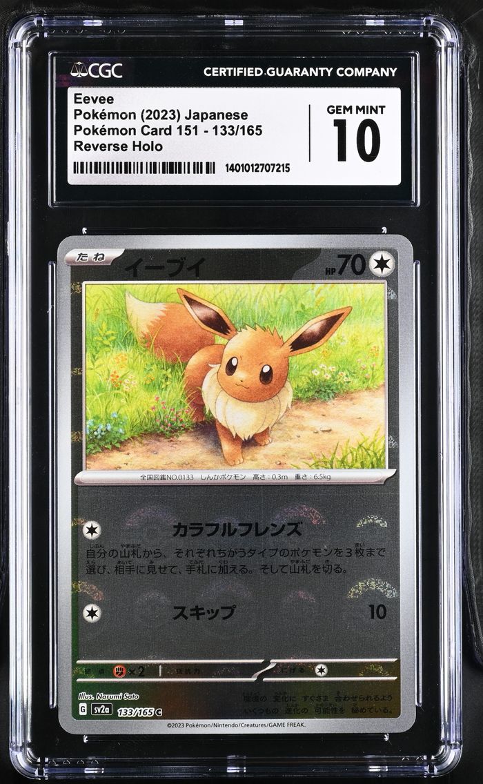 2023 #133 Eevee CGC 10 Pokemon Card 151 - sv2a - Japanese