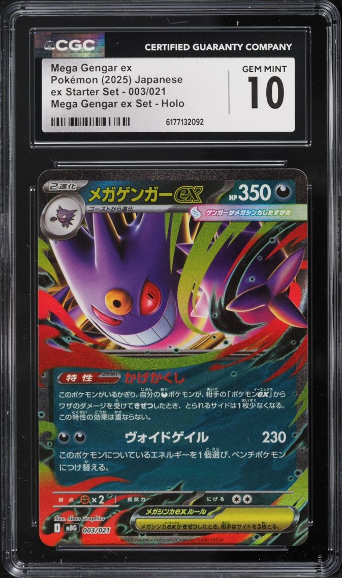 2025 Pokemon Japanese Mega Ex Starter Set Holo Mega Gengar ex #3 CGC 10 GEM MINT