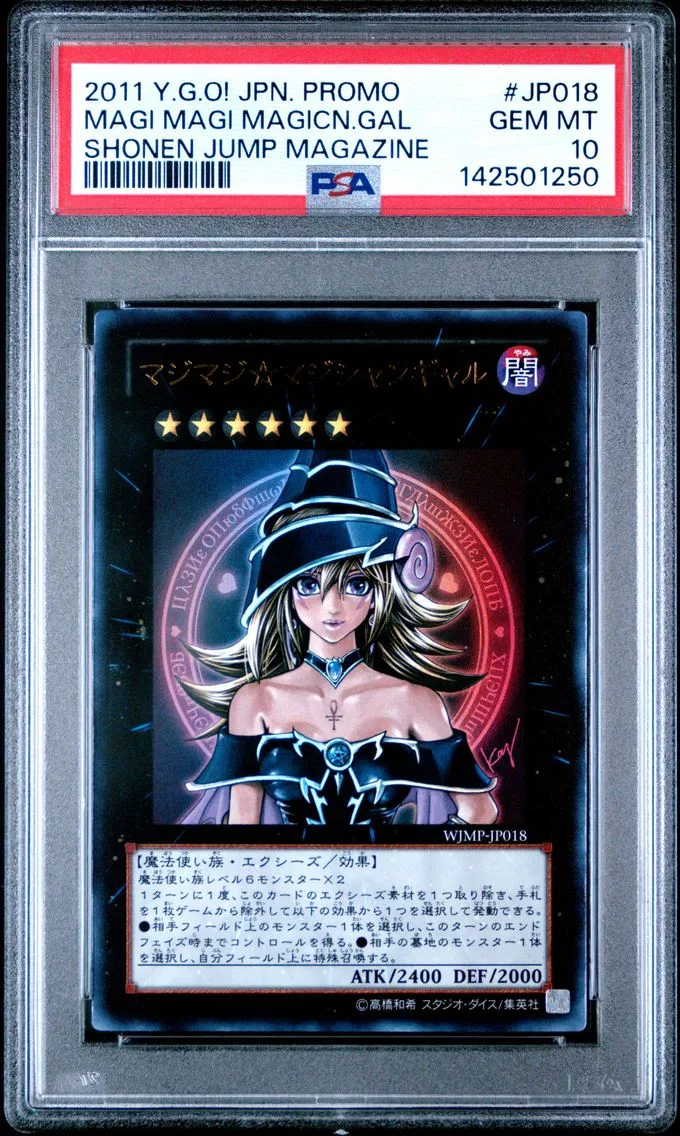 2011 #JP018 Magi Magi Magician Gal PSA 10 YU-GI-Oh! Japanese Promo Shonen Jump Magazine Pokemon
