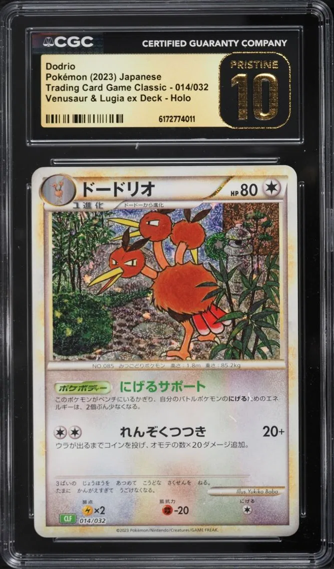 2023 Pokemon Japanese TCG Classic Collection Holo Dodrio #14 CGC 10 PRISTINE
