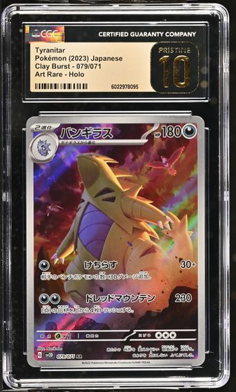 Tyranitar #79
