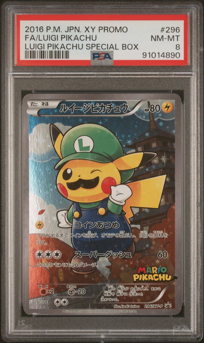 2016 #296 Full Art/Luigi Pikachu