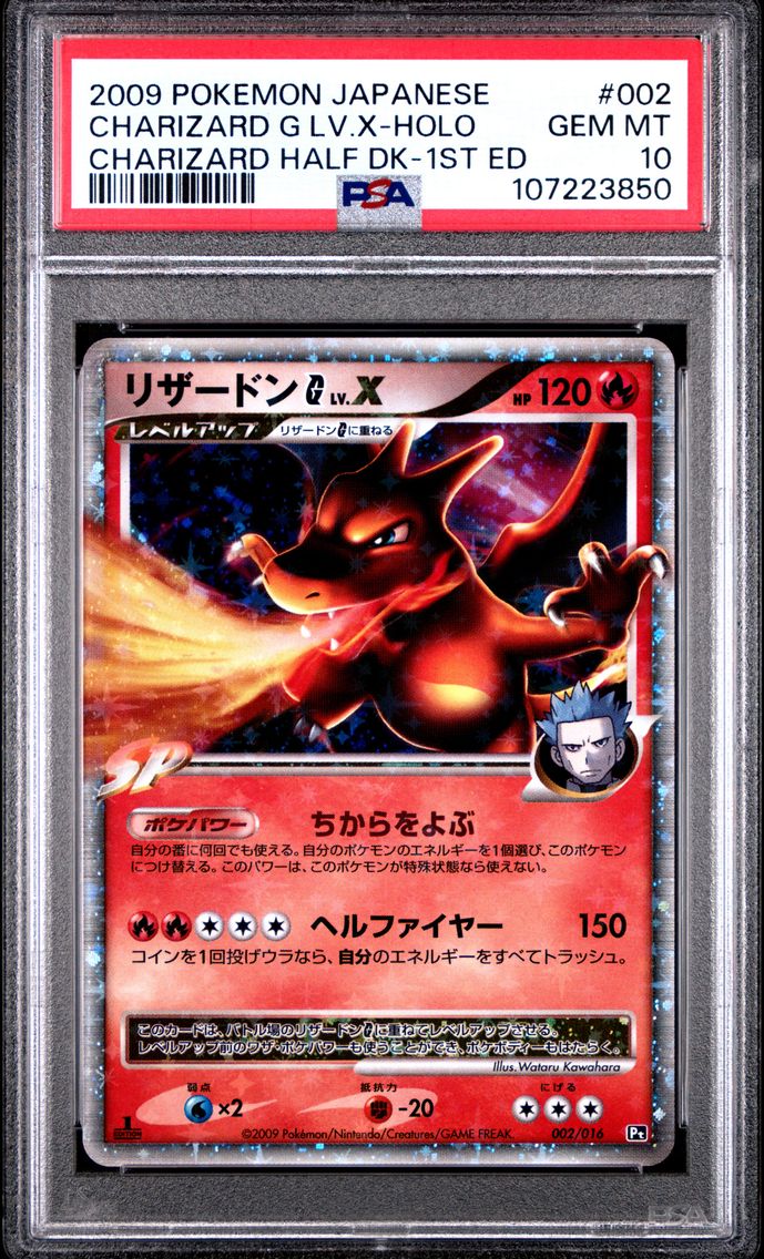 2009 #002 Charizard G LV.X-Holo 