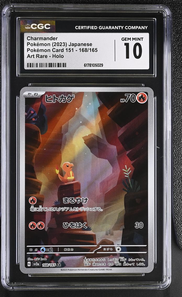 2023 #168 Charmander CGC 10 Pokemon Card 151 - sv2a - Japanese
