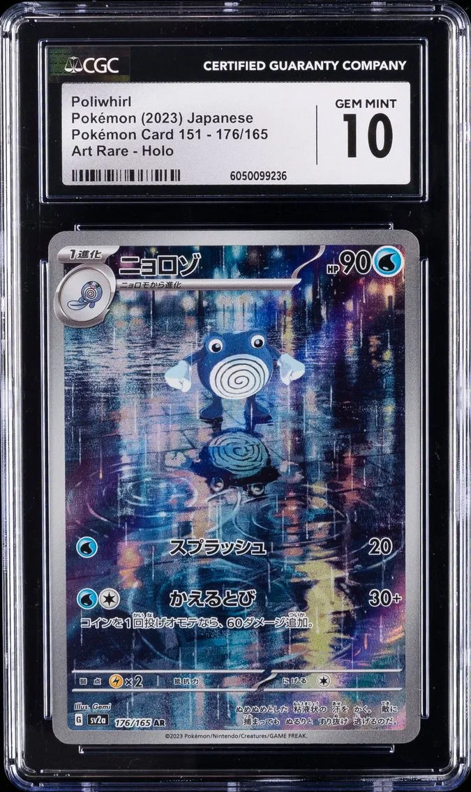 2023 #176 Poliwhirl CGC 10 Japanese Sv2a- 151 Pokemon