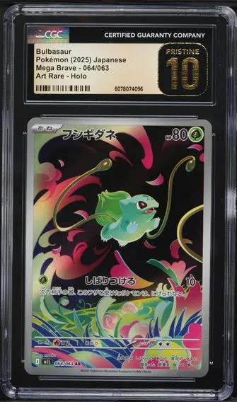 2025 #64 Bulbasaur CGC 10 PRISTINE Pokemon Japanese Mega Brave AR