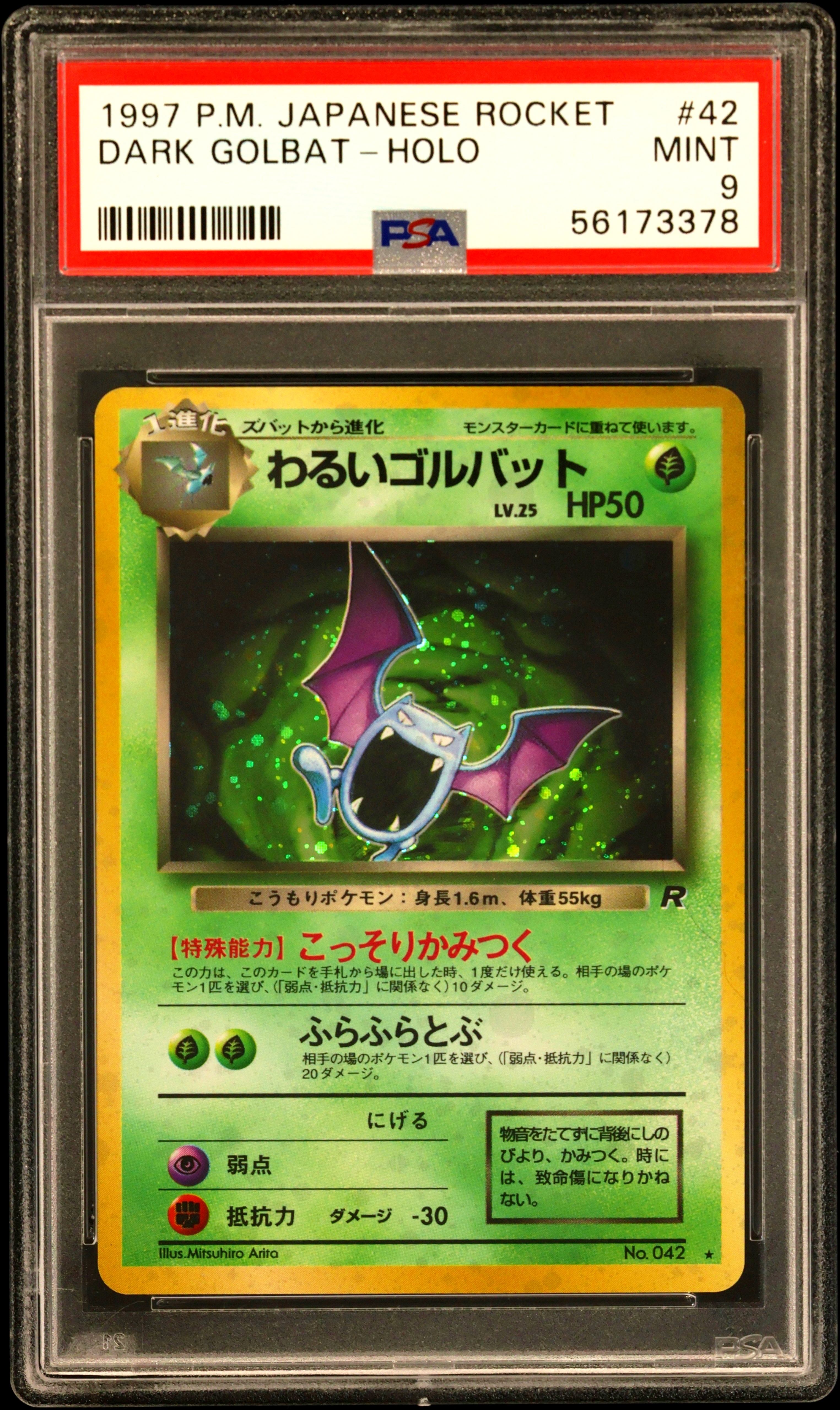 Dark Golbat-Holo