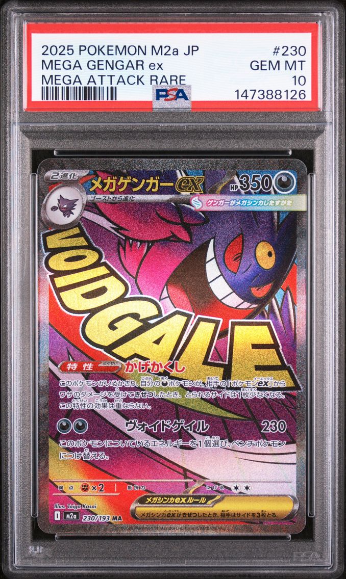 2025 #230 Mega Gengar EX PSA 10 Japanese M2a-Mega Dream EX
