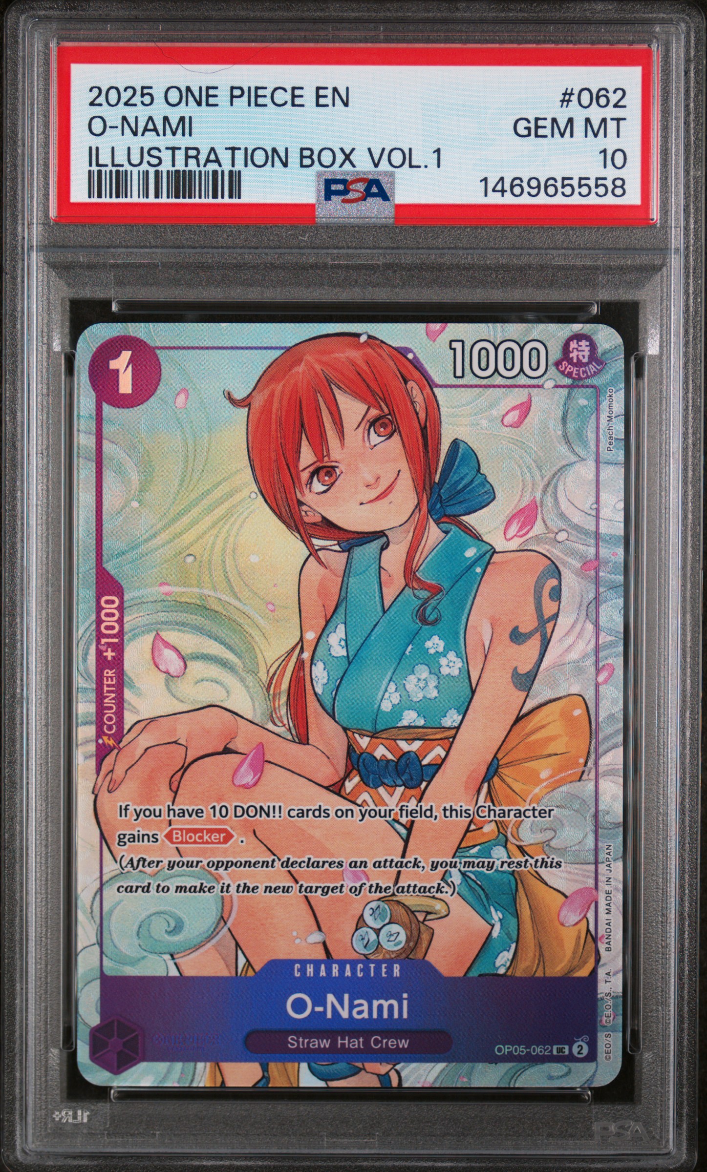 O-Nami