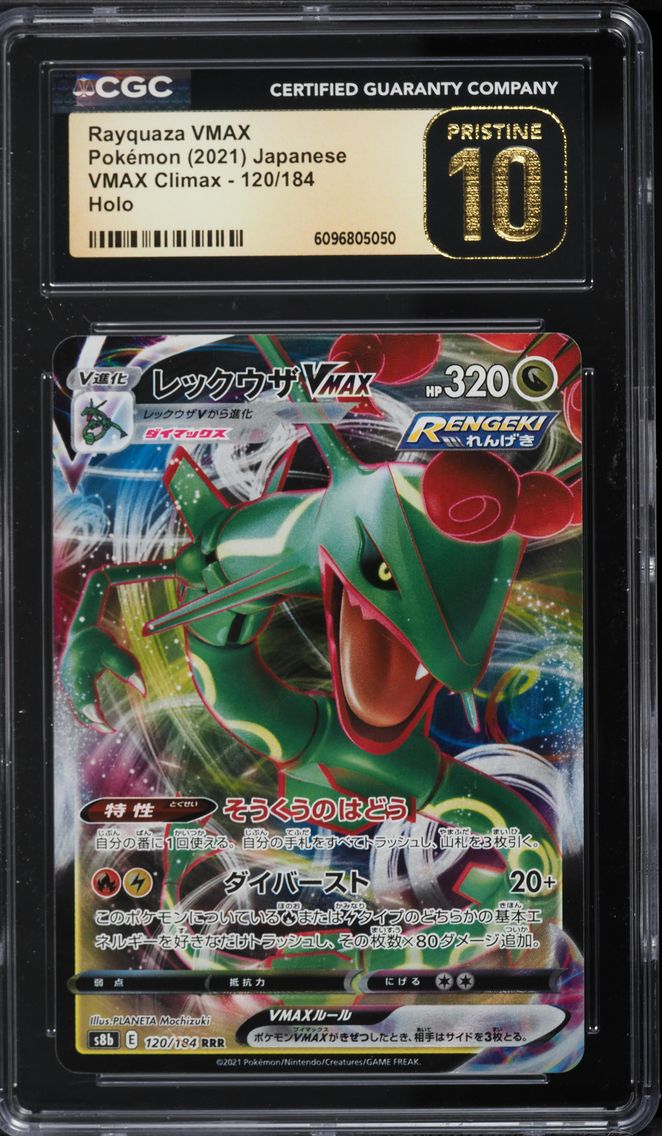 2021 #120 Full Art/Rayquaza Vmax CGC 10 Pristine Japanese Sword & Shield Vmax Climax Pokemon