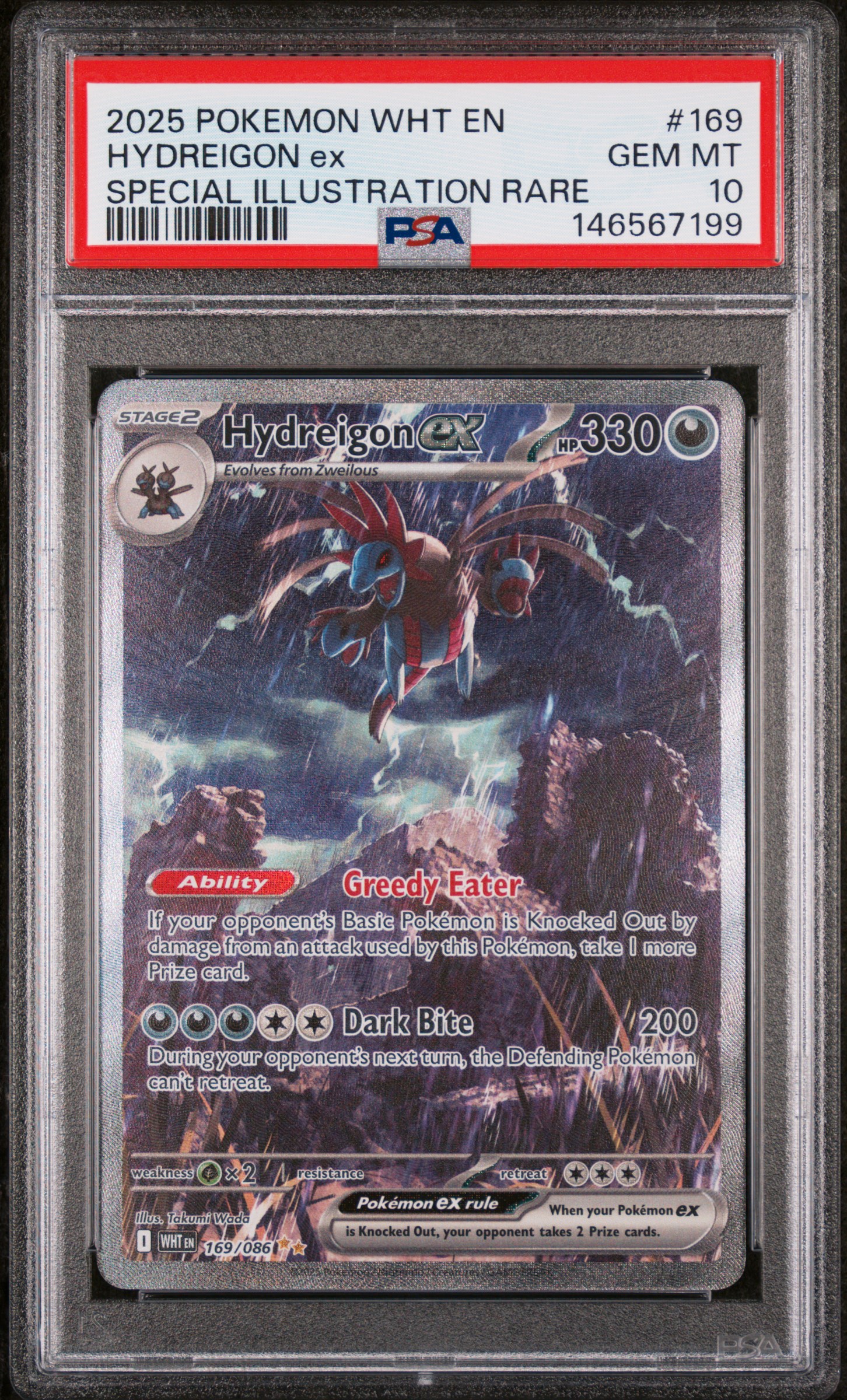 Hydreigon EX