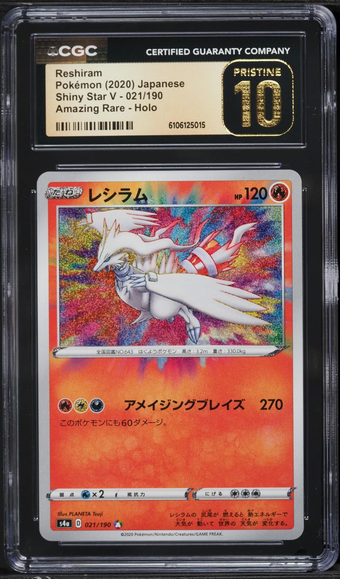 2020 #021 Reshiram CGC 10 Pristine Japanese Sword & Shield Shiny Star V Pokemon