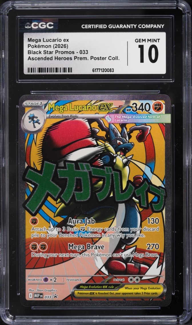 2026 #33 Mega Lucario Ex CGC 10 Pokemon Mega Promo Ascended Heroes Premium Poster MA