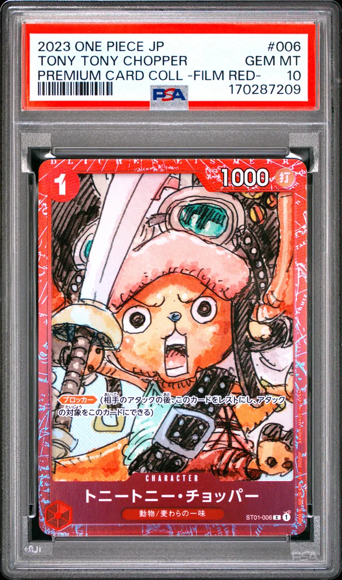 2023 #006 Tony Tony Chopper PSA 10 One Piece Japanese Premium Card Collection -One Piece Film Red-