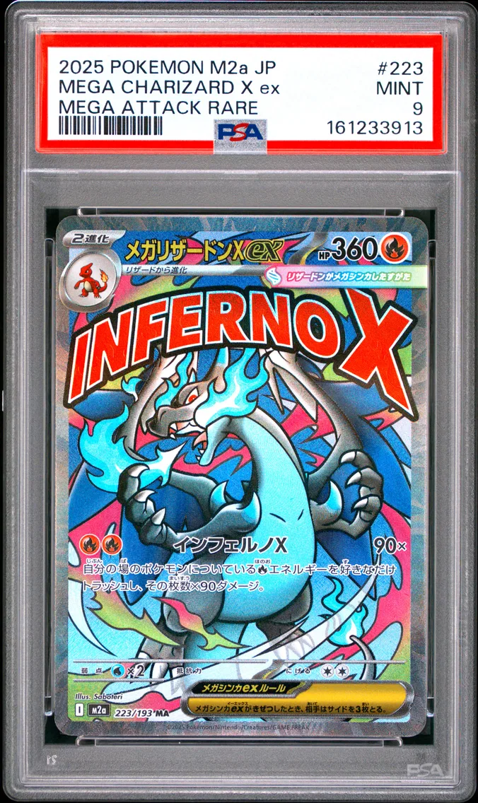 2025 #223 Mega Charizard X EX PSA 9 Japanese M2a-Mega Dream EX