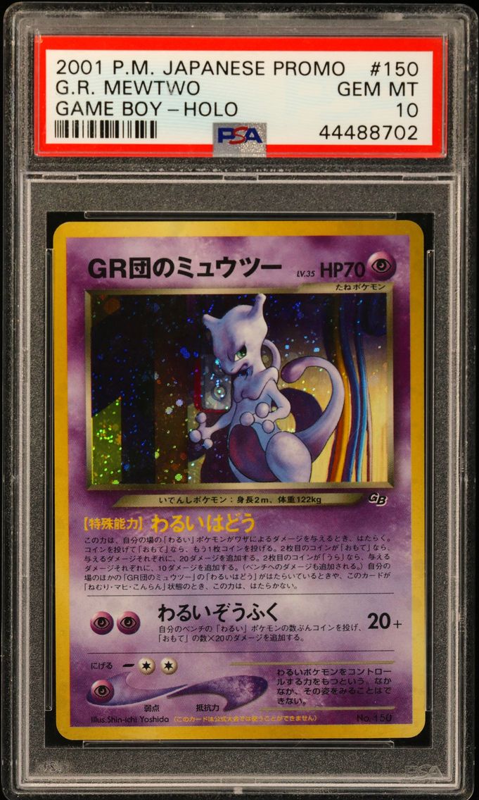 2001 #150 Great Rocket's Mewtwo-