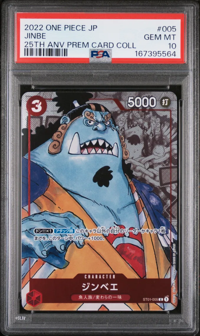 2022 #005 Jinbe PSA 10 One Piece Japanese 25th Anniversary Premium Card Collection