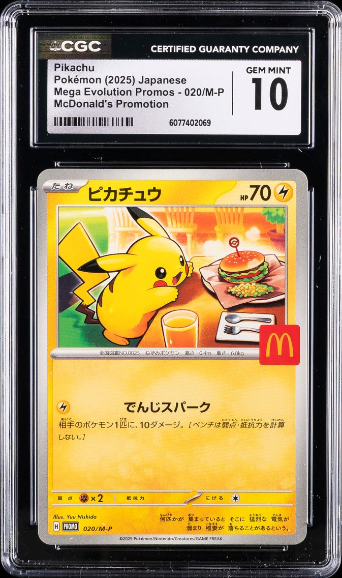 2025 #020/M-P Pikachu CGC 10 Mega Evolution Promos - Japanese Pokemon