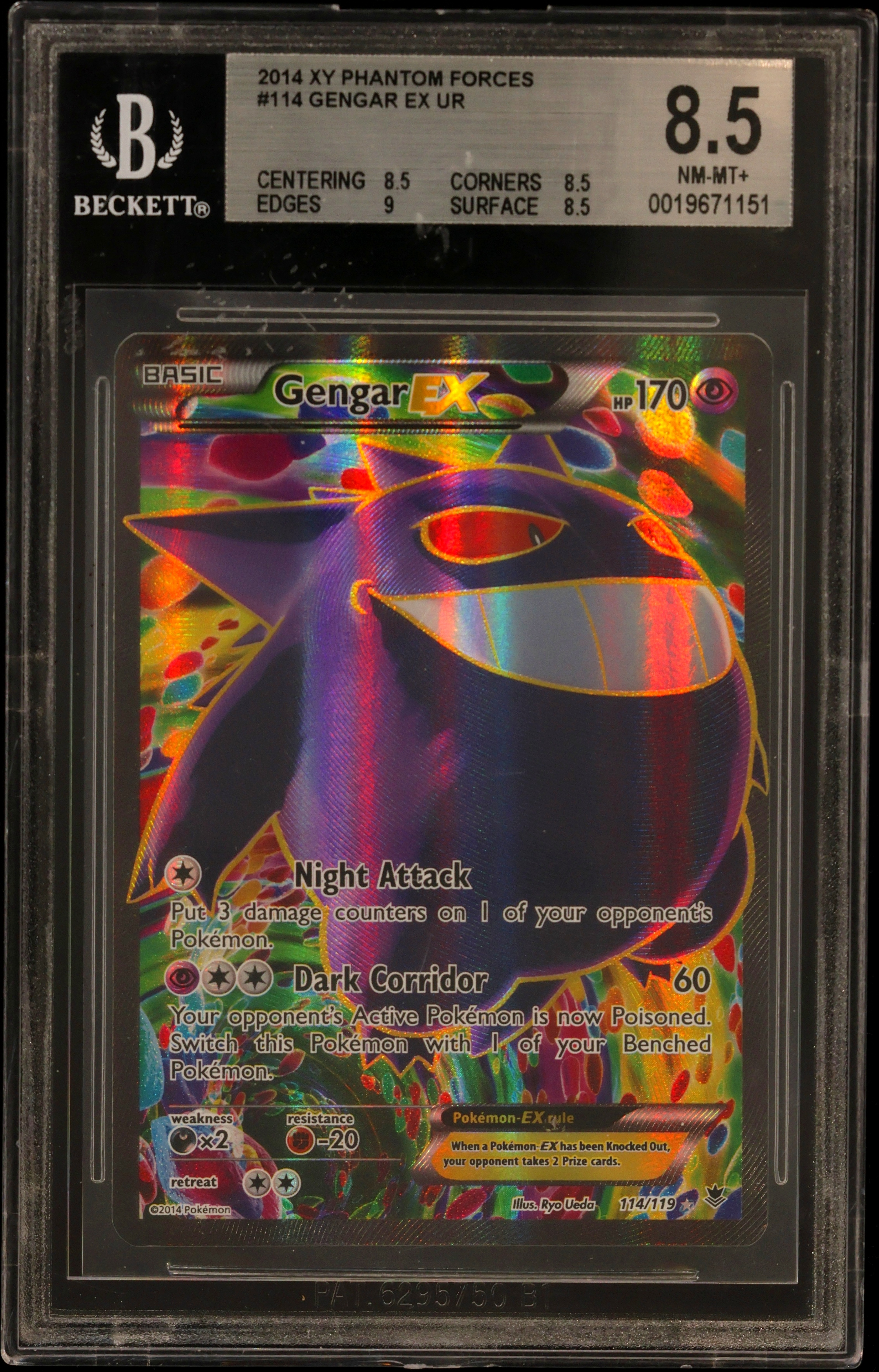 Gengar EX UR