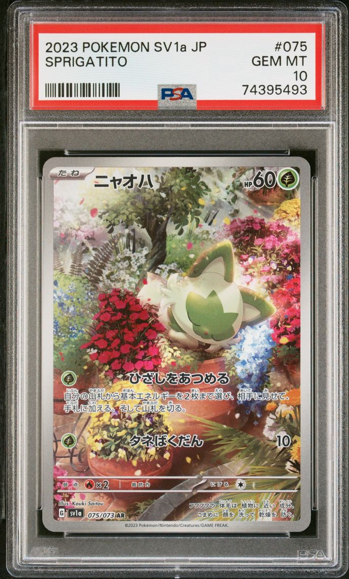 2023 #075 Sprigatito PSA 10 Japanese Sv1a-Triplet Beat Pokemon