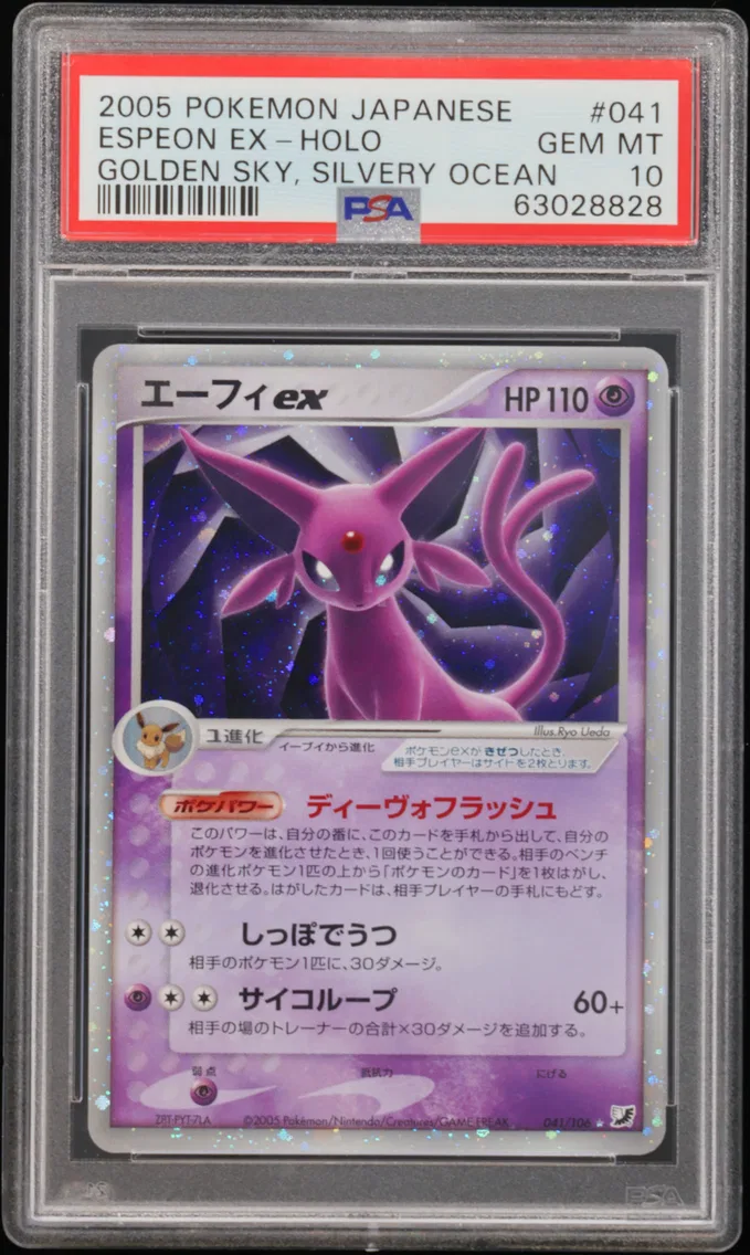 2005 #041 Espeon EX-Holo PSA 10 Japanese Golden Sky, Silvery Ocean
