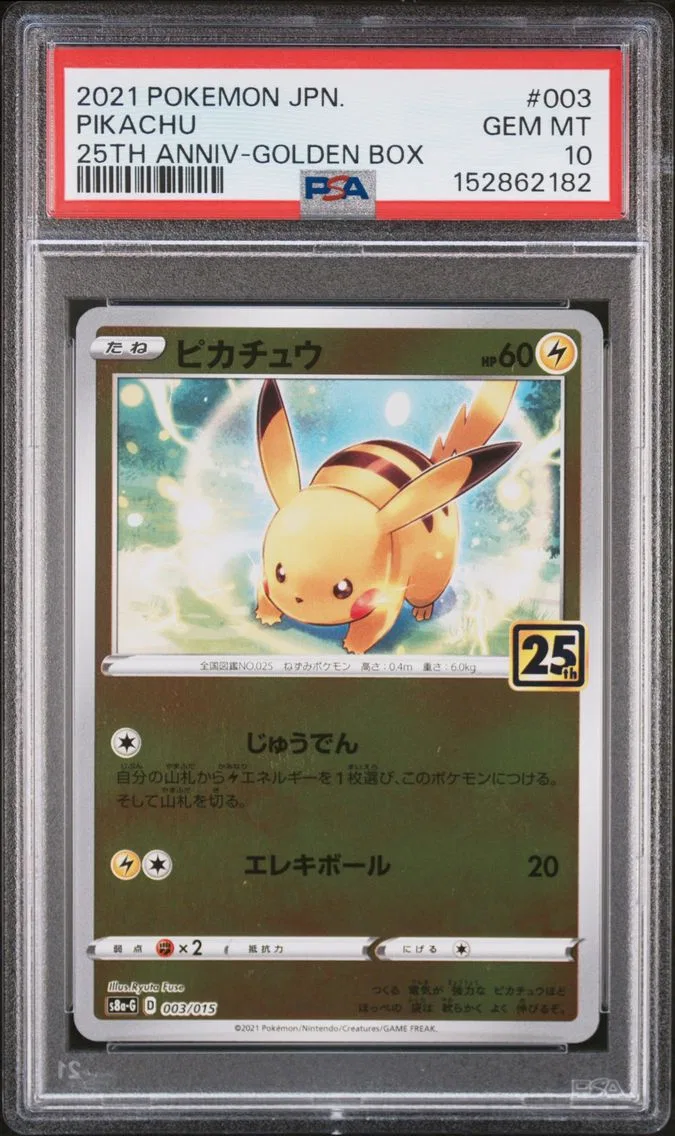 2021 #003 Pikachu PSA 10 Asia 25th Anniversary Promo