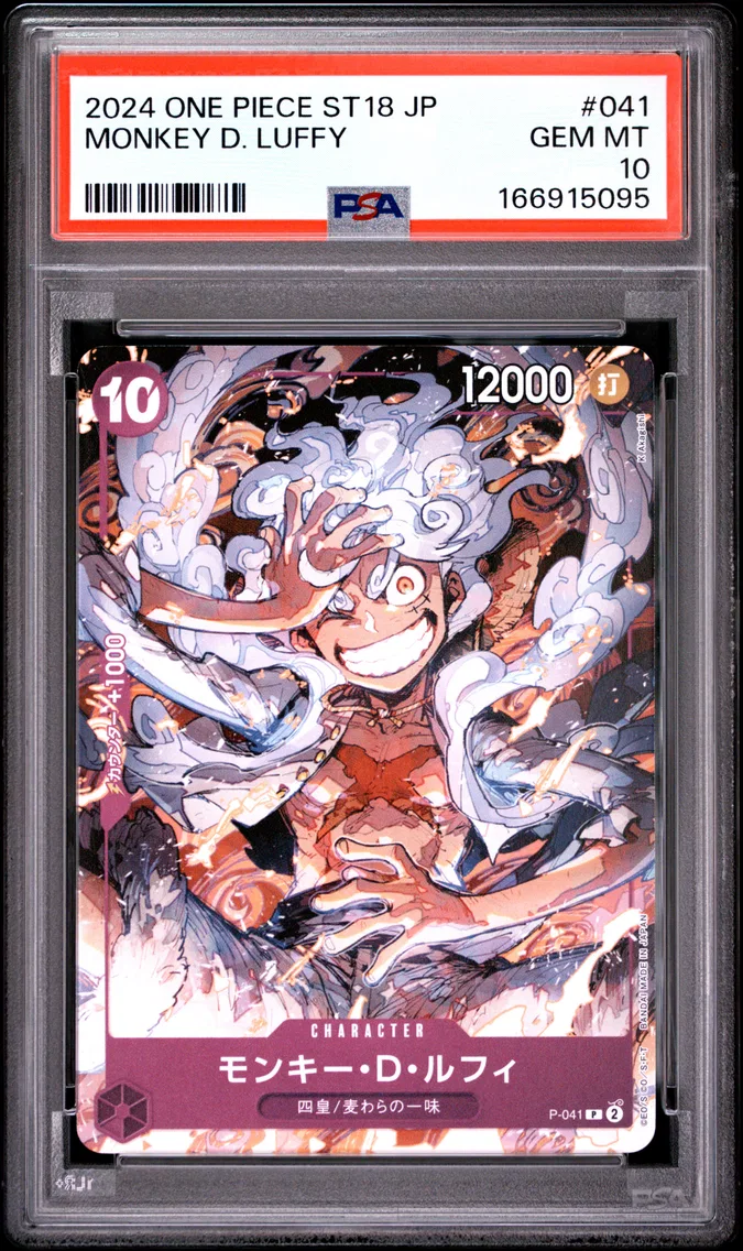 2024 #041 Monkey D. Luffy PSA 10 One Piece Japanese Starter Deck ST18-Purple Monkey D. Luffy