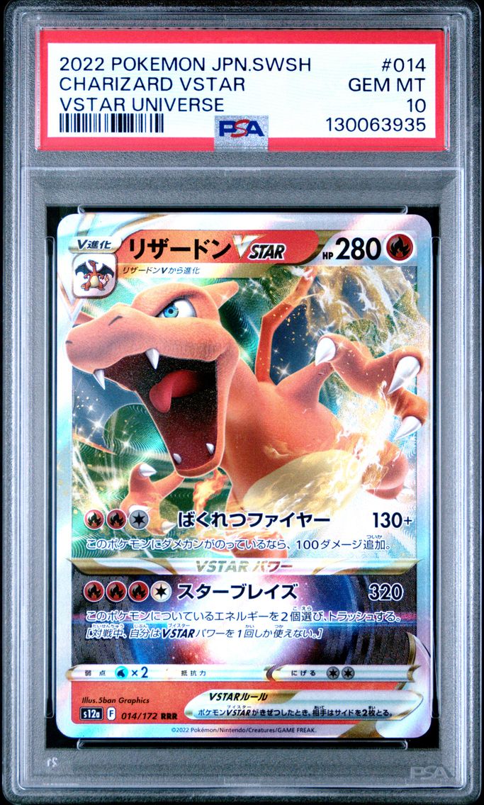 2022 #014 Charizard Vstar PSA 10 Japanese Sword & Shield Vstar Universe Pokemon