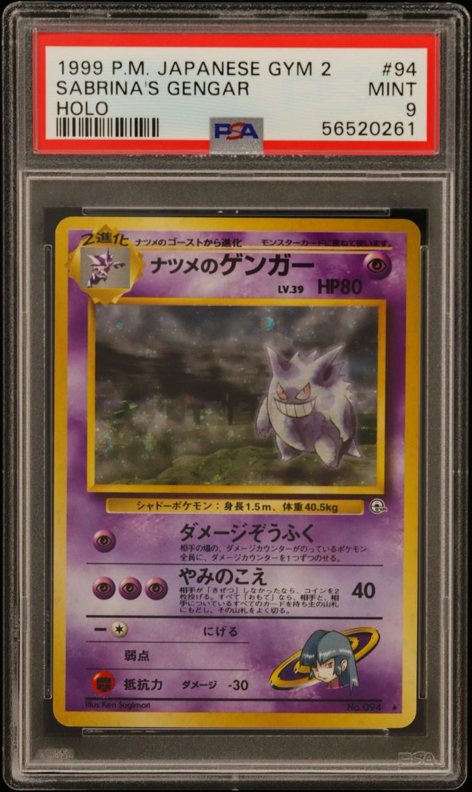 1999 #94 Sabrina's Gengar-Holo P
