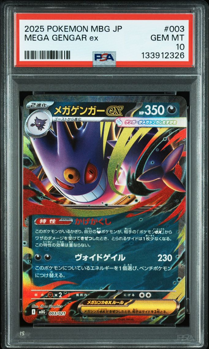 2025 #003 Mega Gengar EX PSA 10 Japanese Mbg-Mega Starter Set Mega Gengar EX Pokemon
