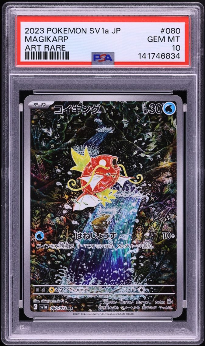 Magikarp - 080/073