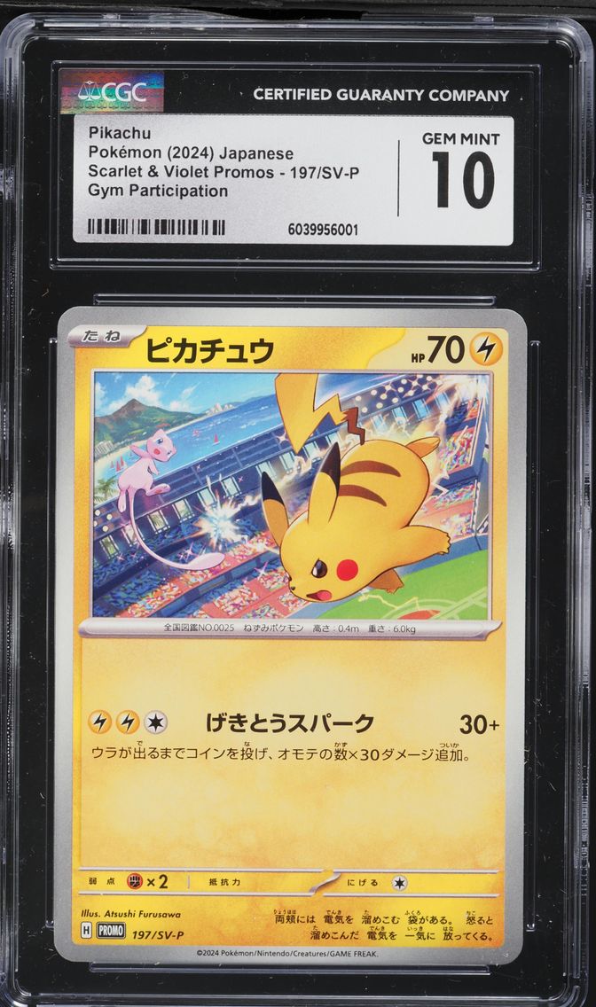 2024 #197 Pikachu CGC 10 Japanese SV-P Promo Pokemon