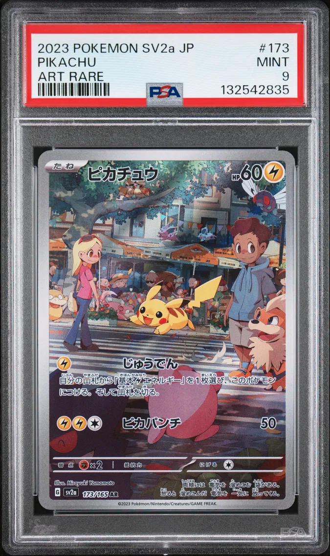 2023 #173 Pikachu PSA 9 Japanese Sv2a-Pokemon Card 151