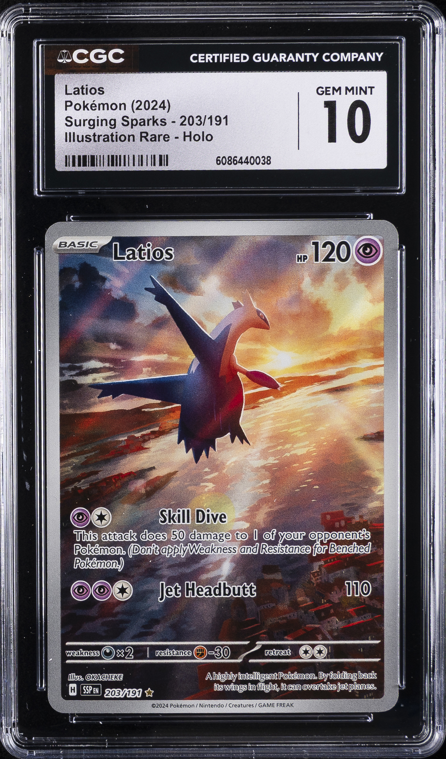 Latios