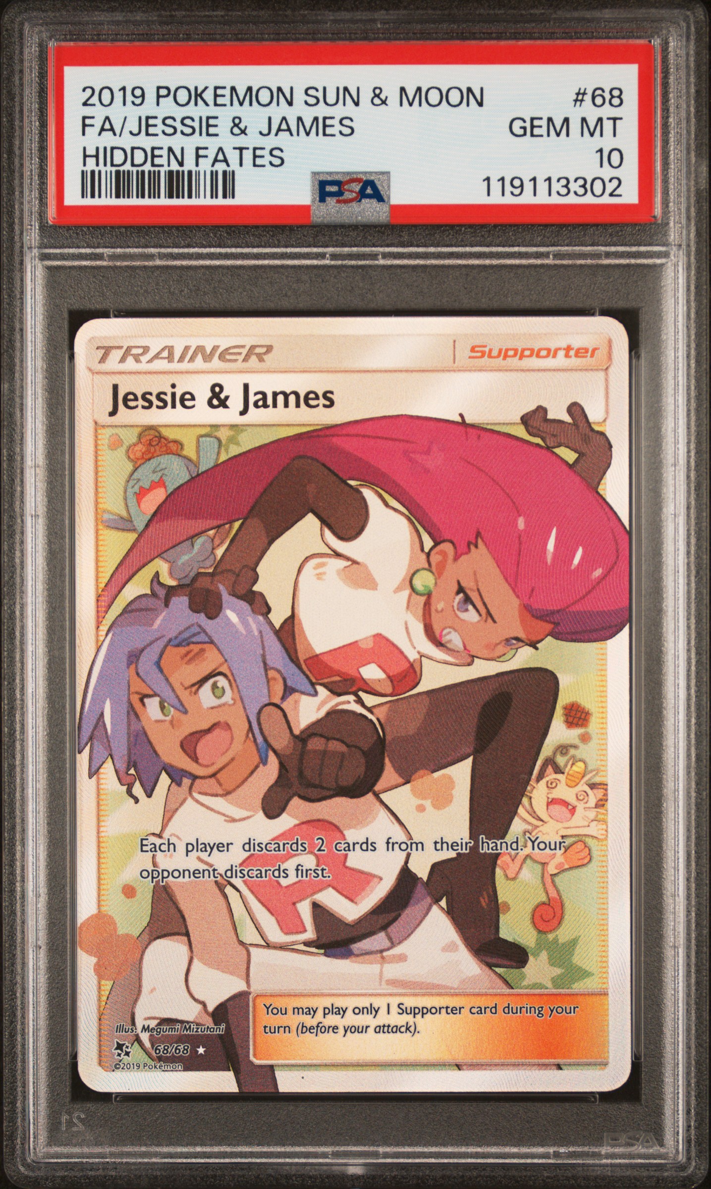 Full Art/Jessie & James