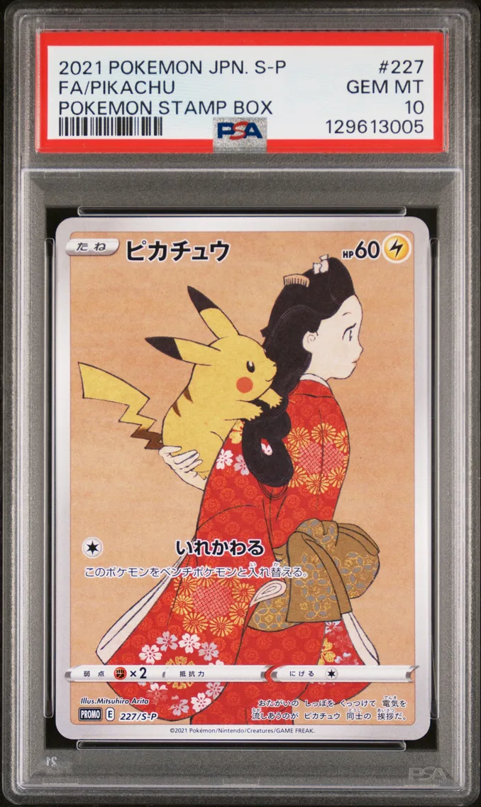 2021 #227 Full Art/Pikachu PSA 10 Japanese S Promo