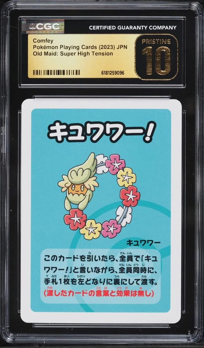 2023 Pokemon Japanese Playing Cards Old Maid Super High Tension Comfey CGC 10 PRISTINE