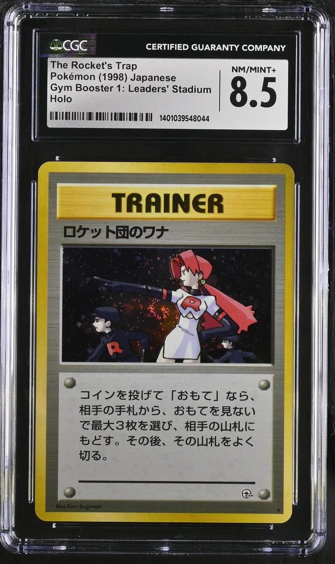 1998 Gym Booster 1: Leaders' Stadium - Japanese The Rocket's Trap CGC 8.5