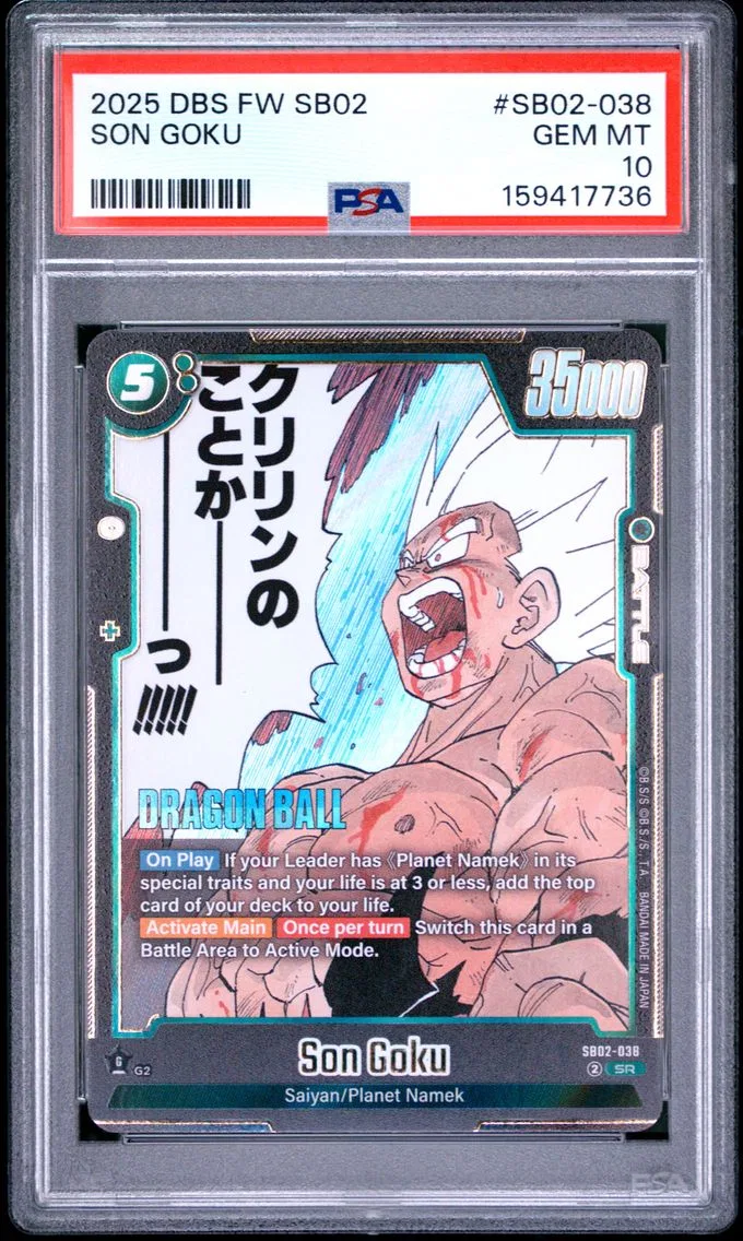 2025 #SB02-038 SON GOKU PSA 10 Dragon Ball Super Card Game Fusion World Manga Booster 02