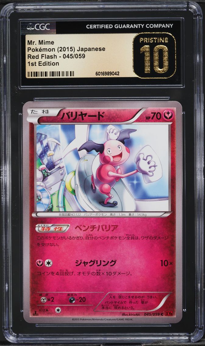 2015 #45 JAPANESE XY RED FLASH 1ST EDITION MR. MIME CGC 10 PRISTINE POKEMON