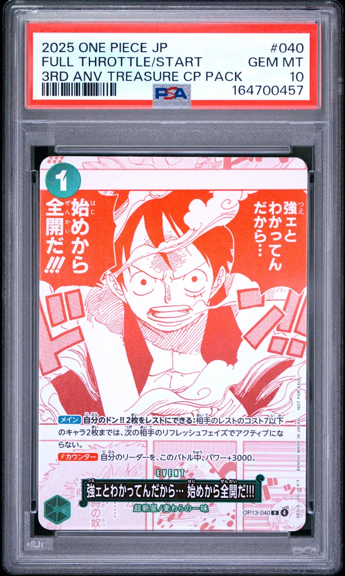 2025 #040 I Know It's Strong So I'm Going Full Throttle From the Start!!! PSA 10 One Piece Japanese 3rd Anniversary! One Piece Card Treasure Campaign Pack