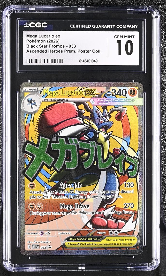 2026 #033 Mega Lucario ex CGC 10 Black Star Promos - Mega Evolution MEP EN - English
