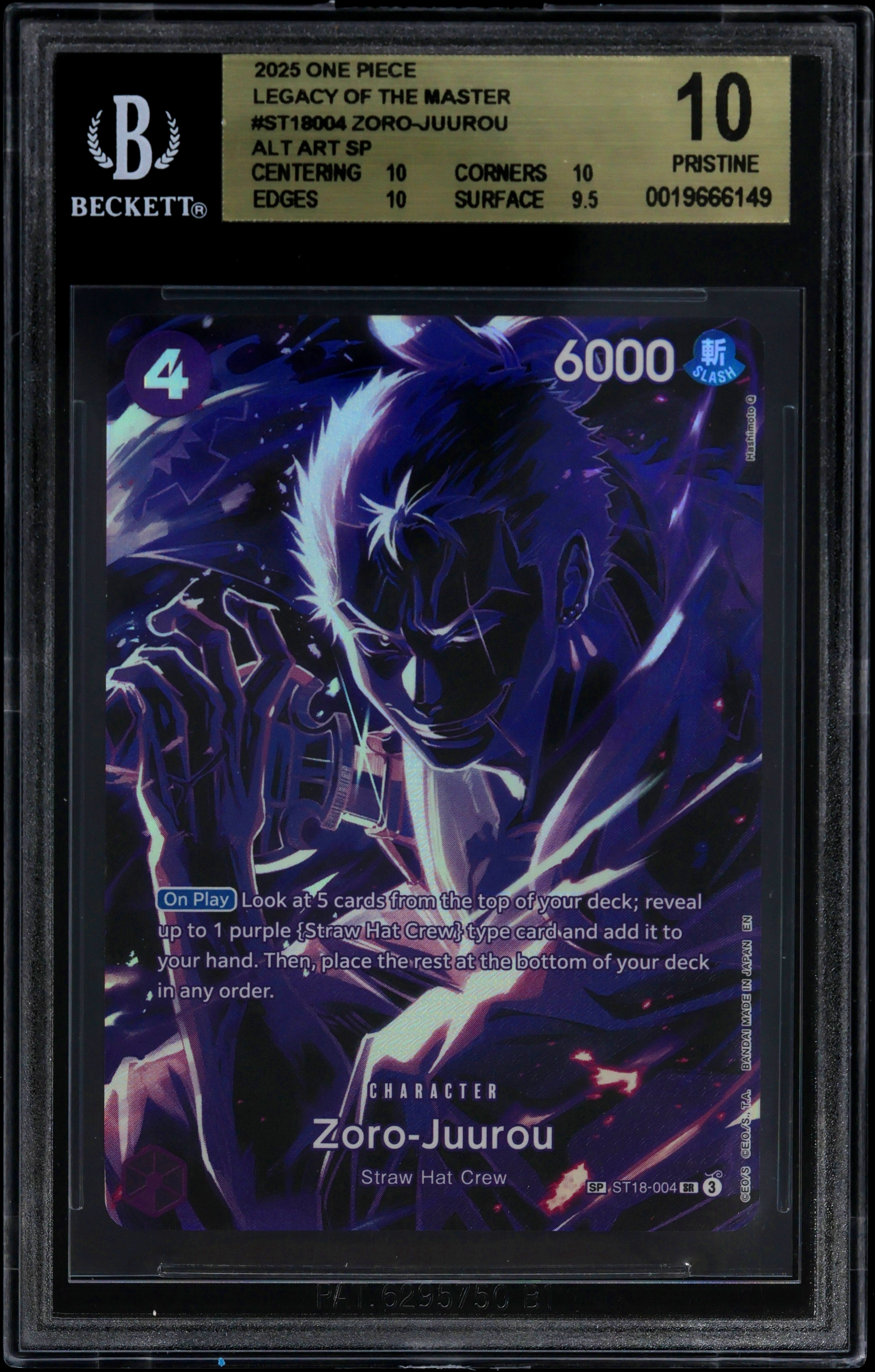 Zoro-Juurou ALT ART SP