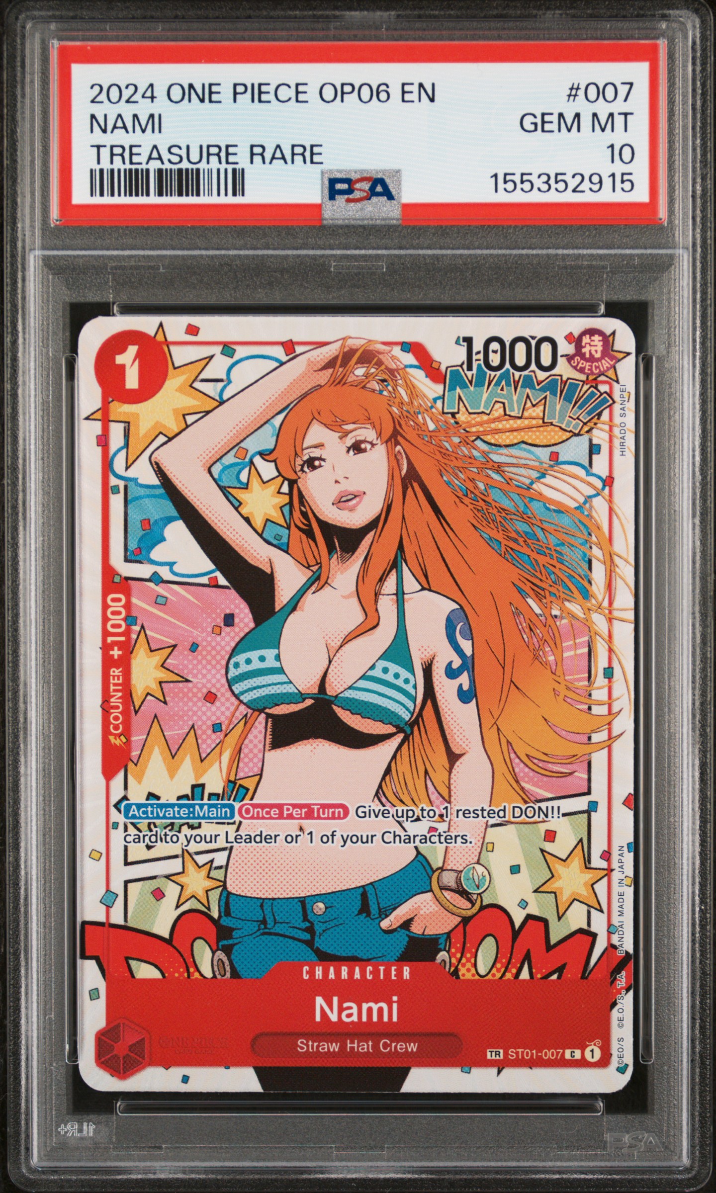 Nami