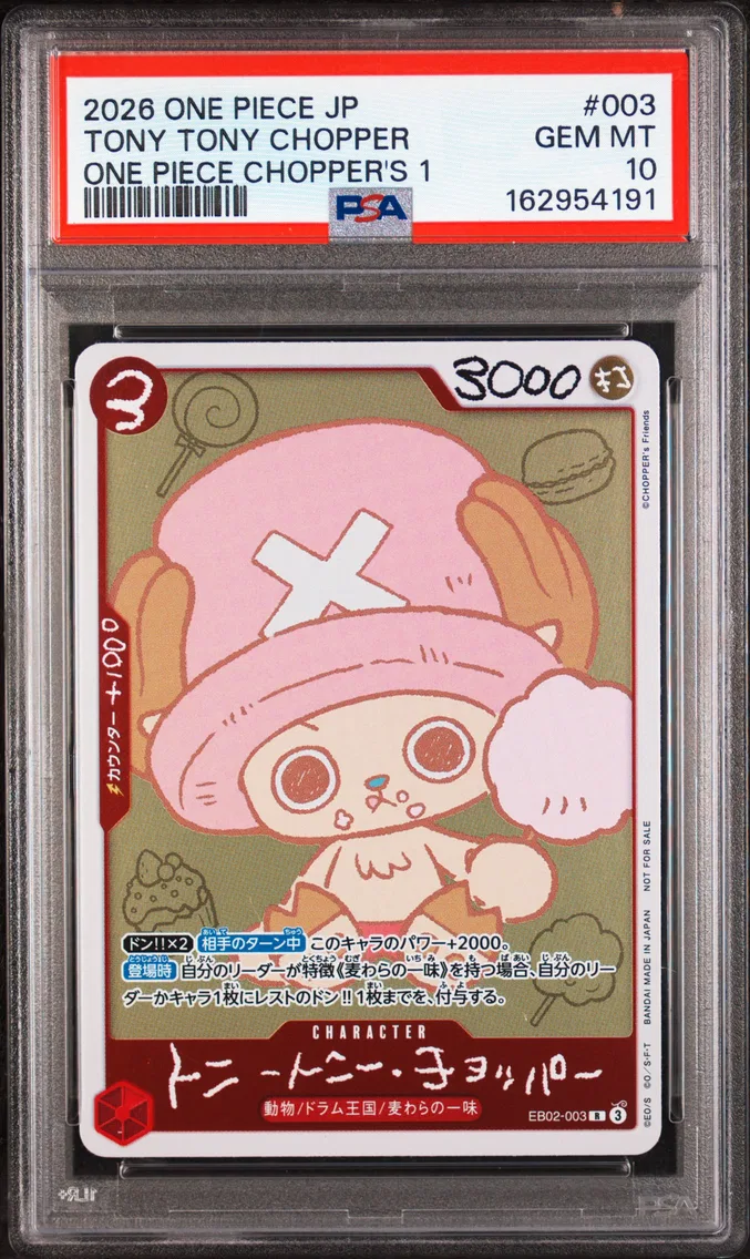 2026 #003 Tony Tony Chopper PSA 10 One Piece Japanese Promos
