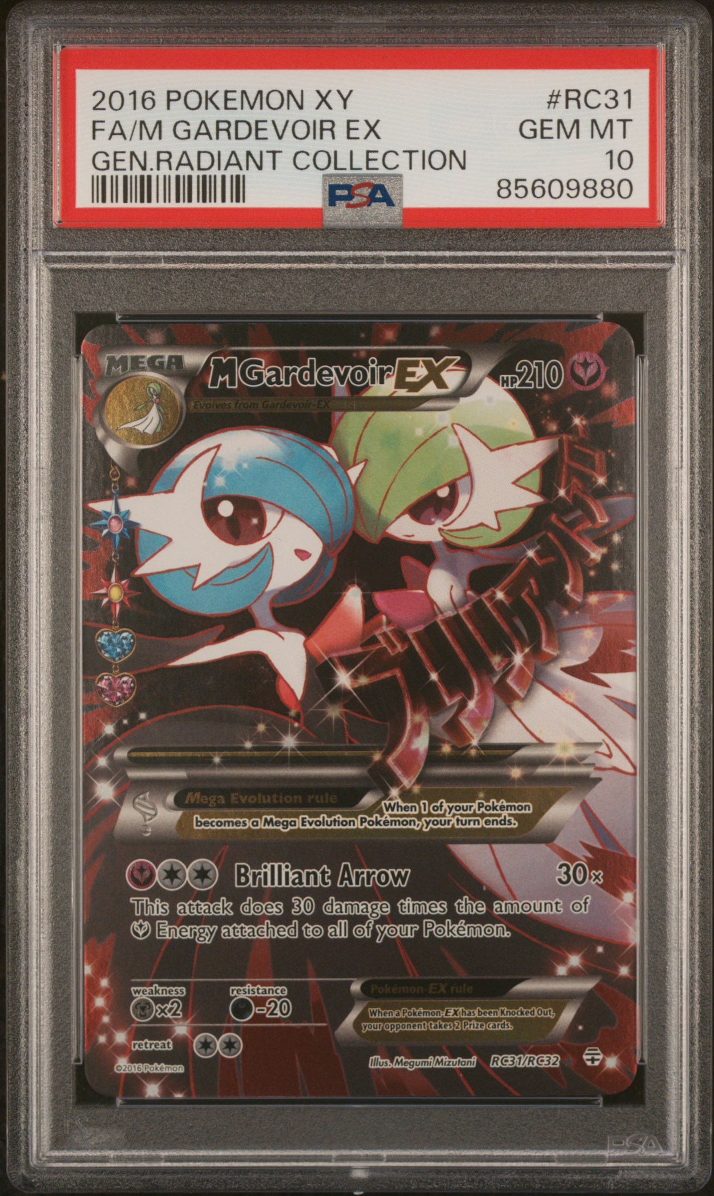 Full Art/M Gardevoir EX